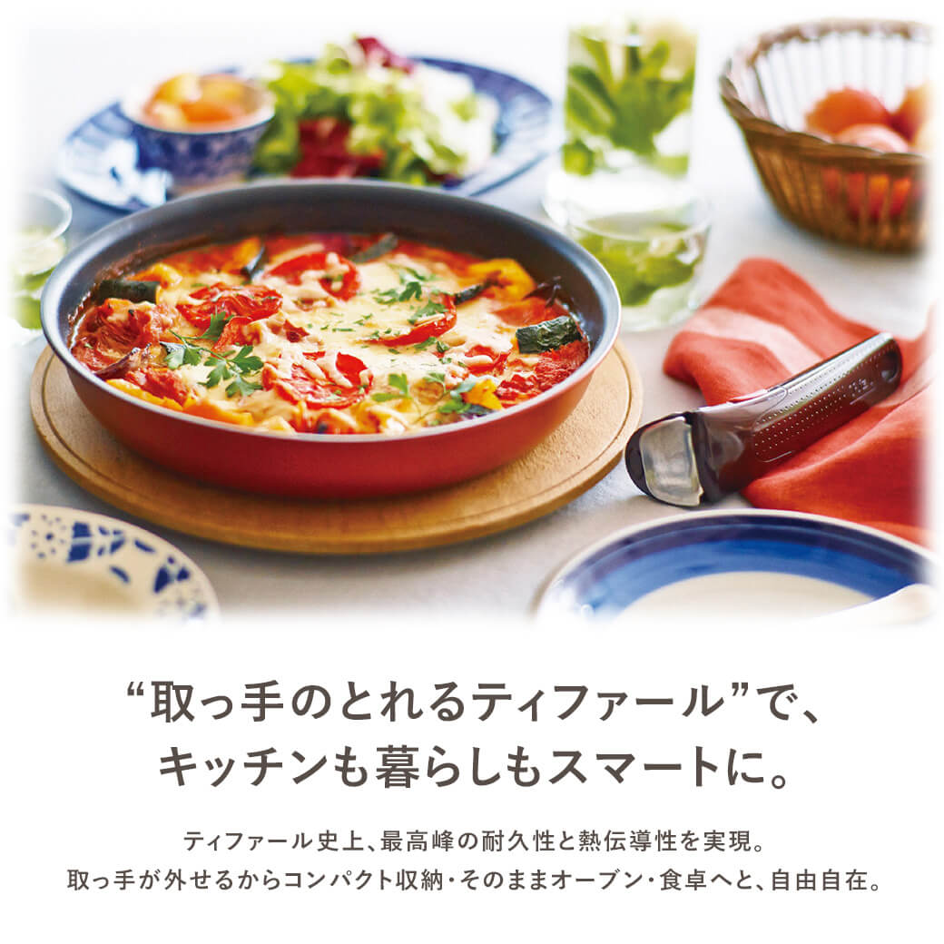 T-fal（ティファール） ギフト 「インジニオ・ネオ IHルージュ