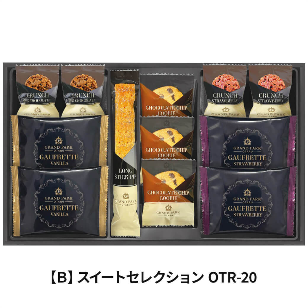 小樽 ホテル（千寿堂）の商品一覧 通販 - Yahoo!ショッピング