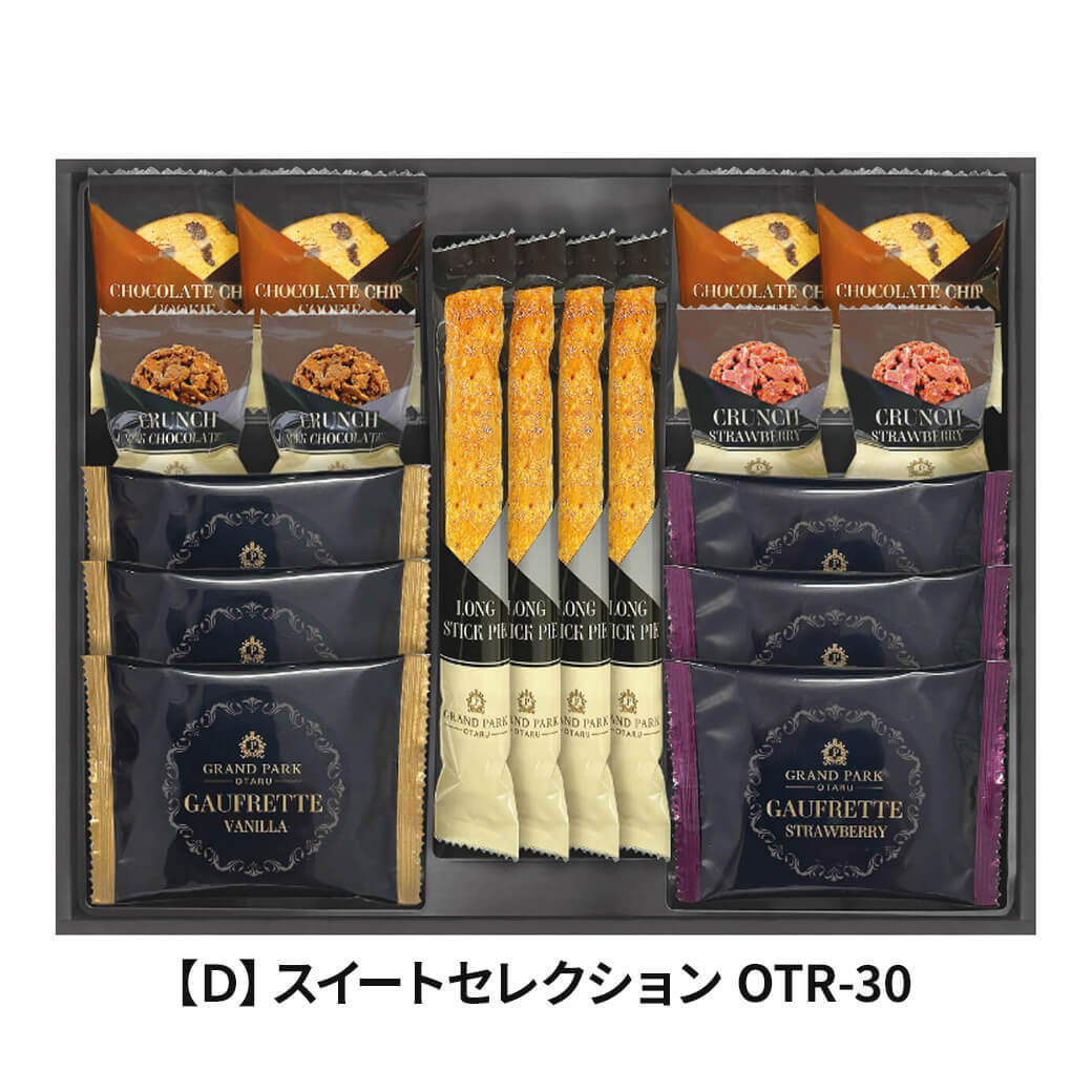 小樽 ホテル（千寿堂）のおすすめ人気商品一覧 通販 - Yahoo!ショッピング