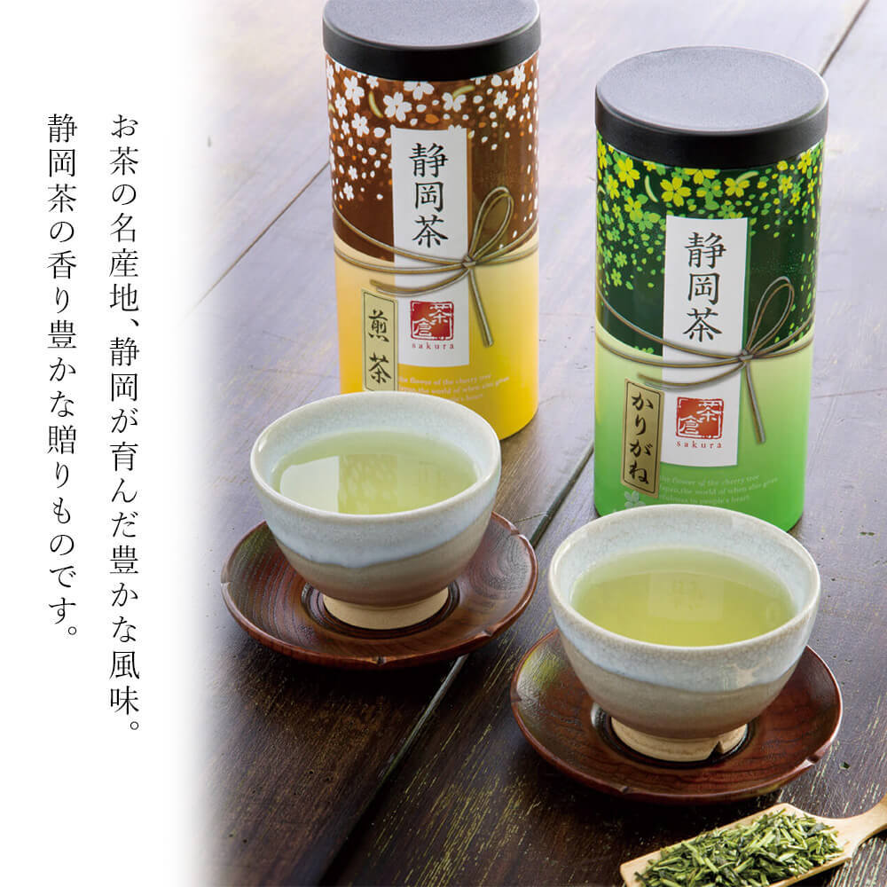 ギフト 山田園 「静岡茶詰合せ S-N403」...の詳細画像2