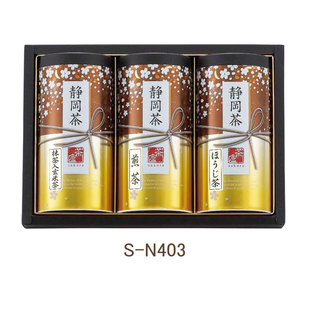 ギフト 山田園 「静岡茶詰合せ S-N403」...の詳細画像1