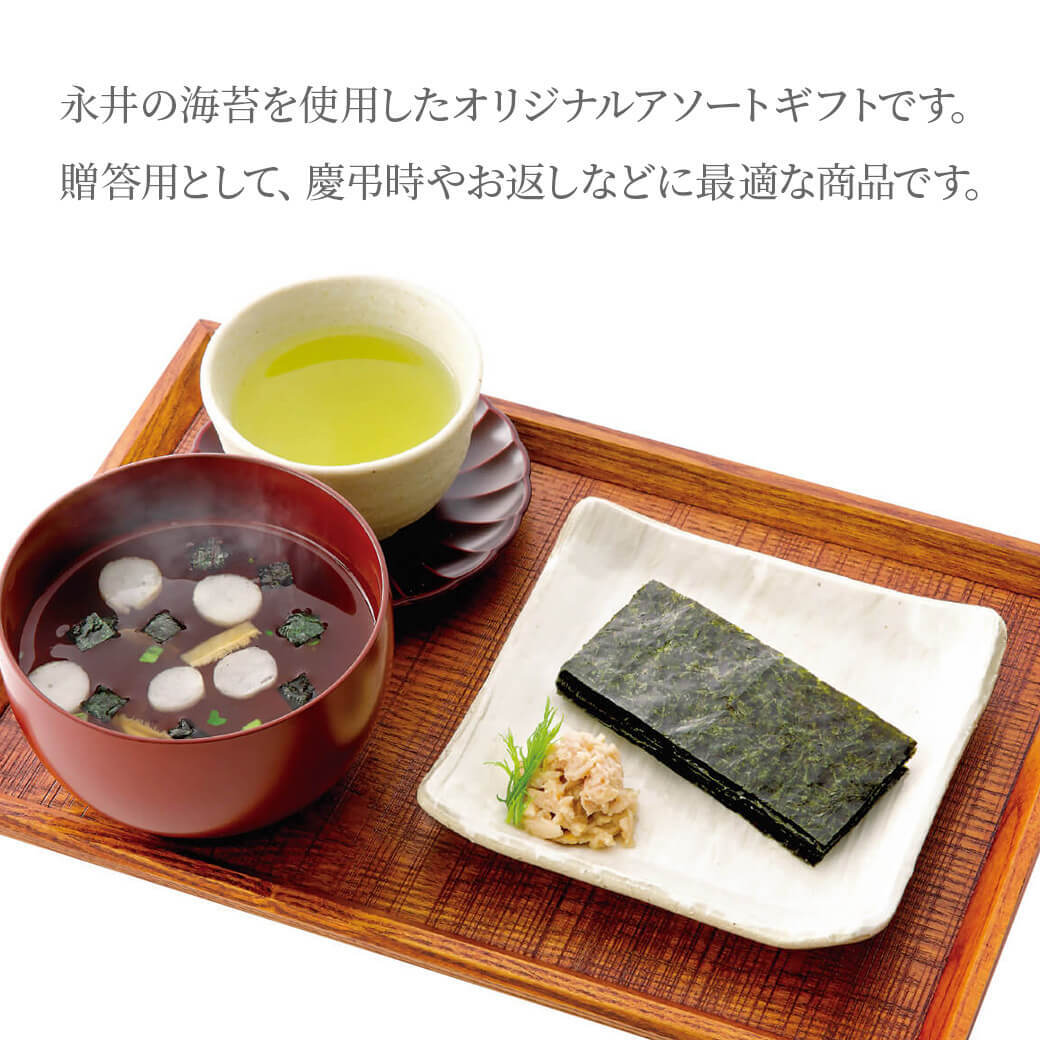グルメ ギフト 永井海苔 「永井 味と香の詰合...の詳細画像2