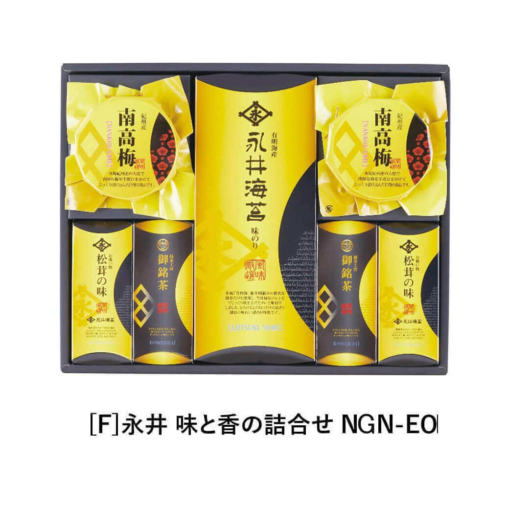 グルメ ギフト 永井海苔 「永井 味と香の詰合...の詳細画像1