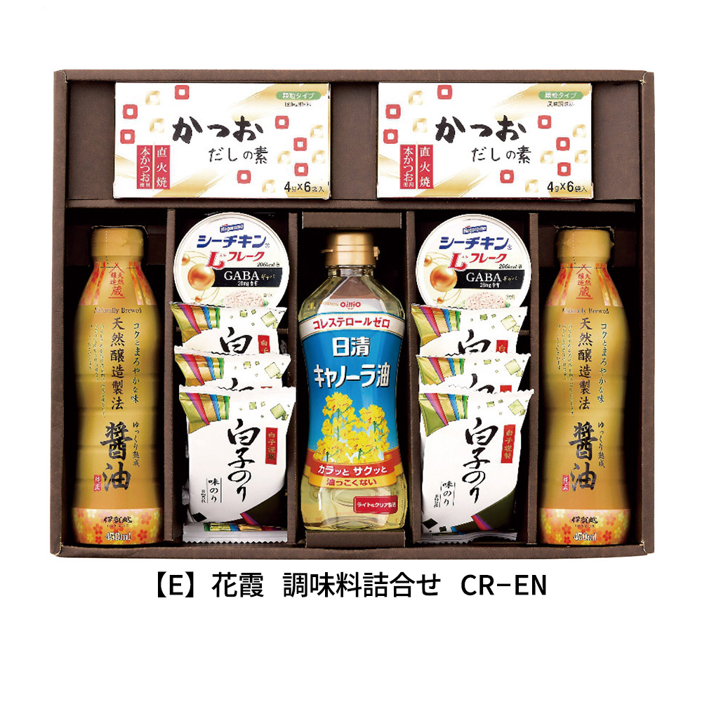 グルメ ギフト 「花霞 調味料詰合せ CR-E...の詳細画像1