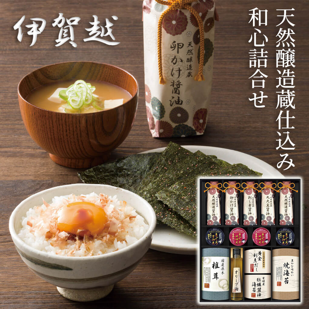 食い道楽 差し上げ物 生まれながら醸造酒蔵準備すること 和心詰合せ GNF-JJZ 和食 寒中見まい 差し上げ物 生まれ落ちる日 お中元 夏差し上げ物 祝賀会 ごご挨拶 内祝い 退社 しっぺい返し お供え 差し上げ物 食品-調味料、料理の素、油-調味料詰め合わせ
