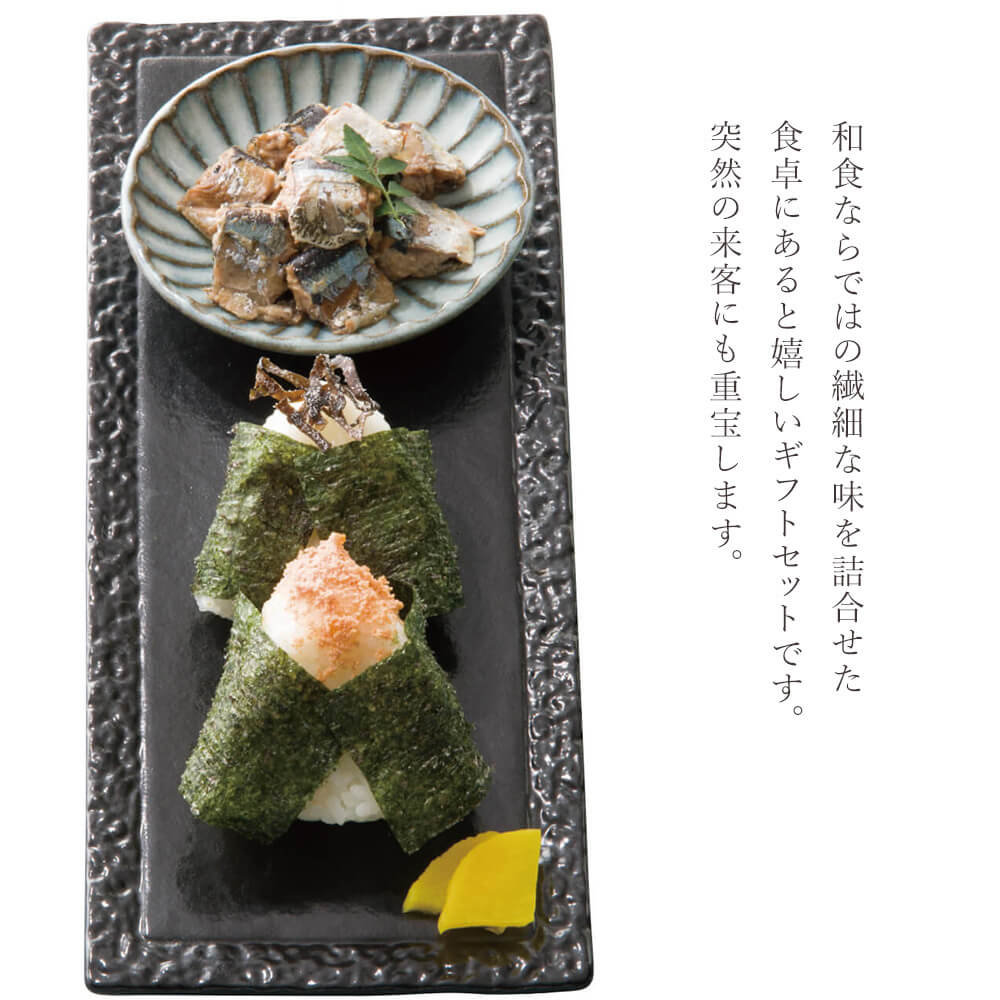 グルメ ギフト 「雅和膳 詰合せ 6453-3...の詳細画像2