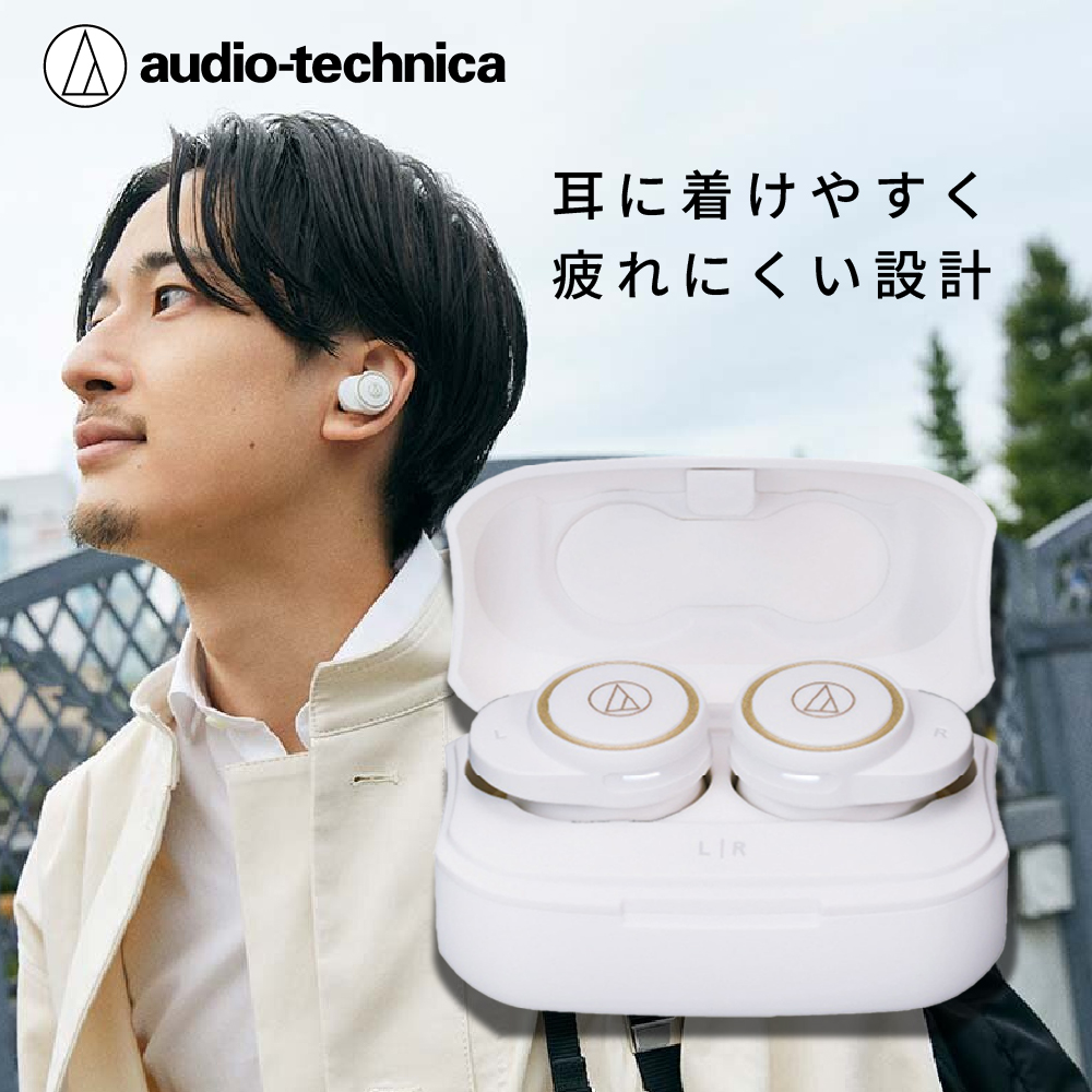 オーディオテクニカ ギフト ワイヤレスイヤホン ATH-CK1TW WH