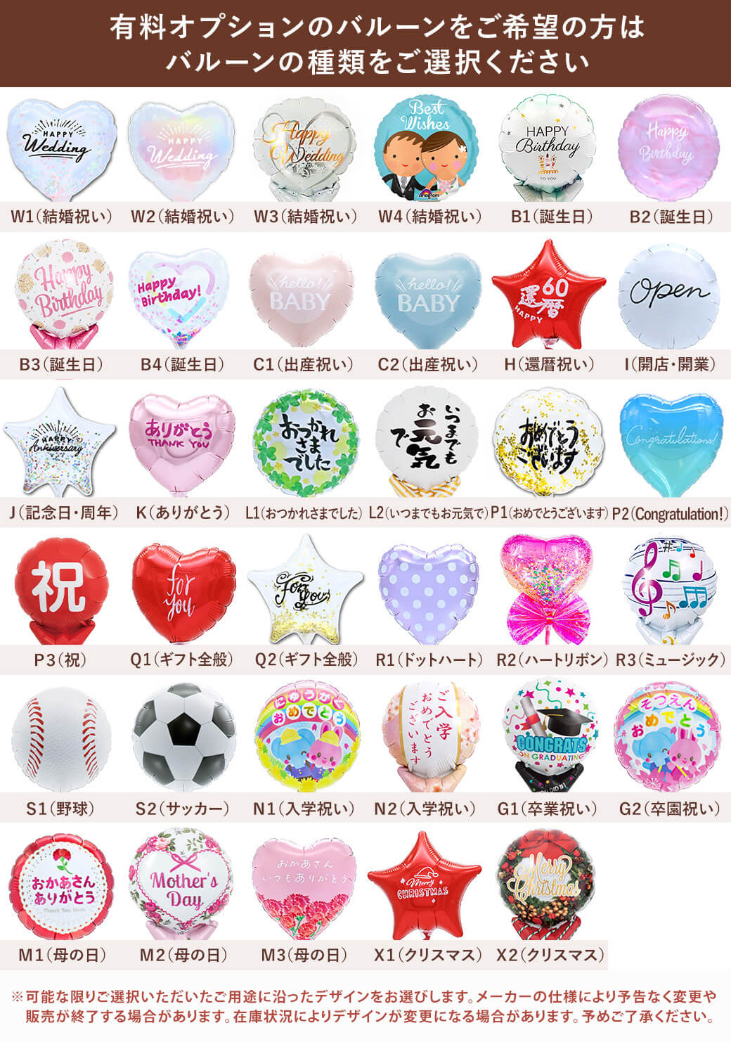 ぬいぐるみ クラシック リサとガスパール S バルーン 絵本 かわいい