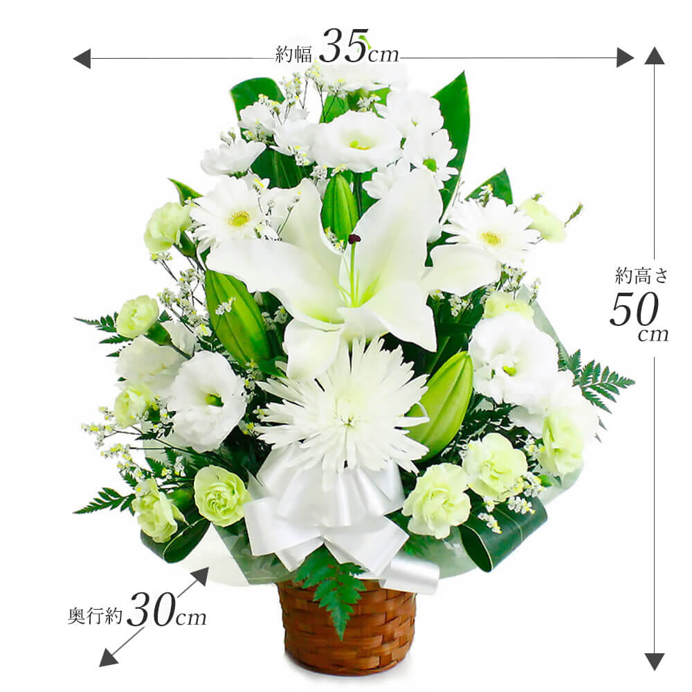 白と緑のお供え花　初盆、回忌法要仏前仏花　特大サイズ 白と緑のお供え花 初盆、回忌法要仏前仏花 特大サイズ - メルカリ
