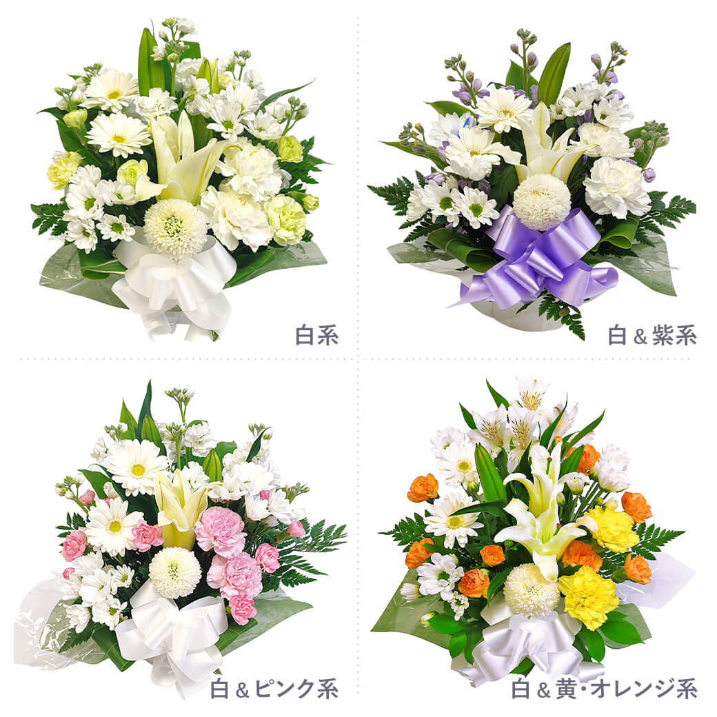 供花 お供えアレンジ・リスペクト お供え花 フラワー 白 お悔やみ 仏花