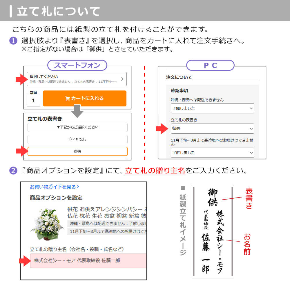 お供え MIDI夢見鳥蘭 ５本立 白  35輪以上 お供え花 お花 供花 お悔やみ 仏花 生け花 告別式 告別式 法要 法事 一周忌 御盆 初盆 新盆 お開悟 追惜顔出し