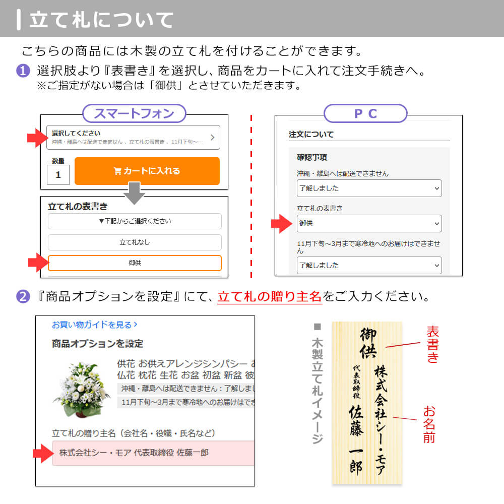 お供え 大輪胡蝶蘭 5本立 ハイグレード 白 ...の詳細画像4