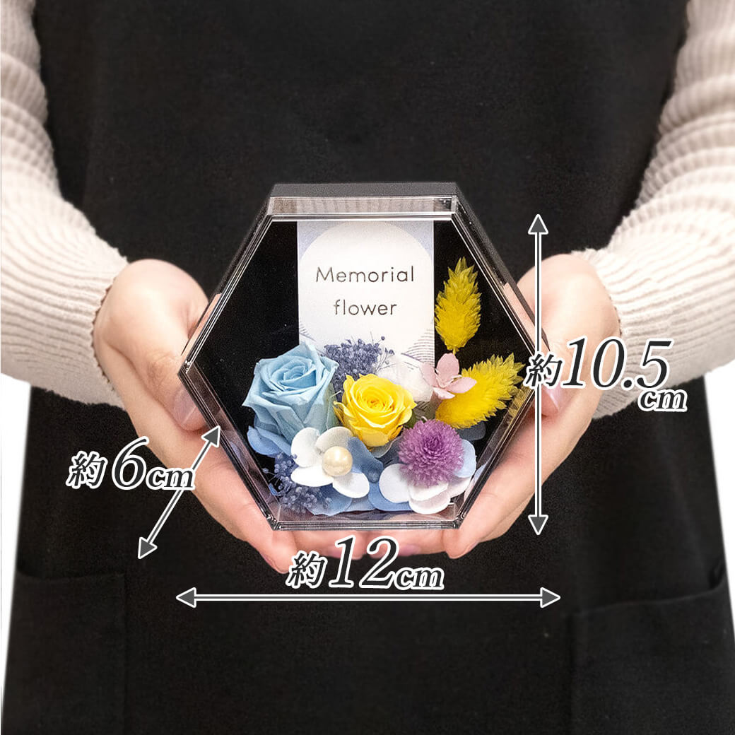 お供え プリザーブドフラワー 「六角箱」 ギフト お悔やみ 供花 仏花