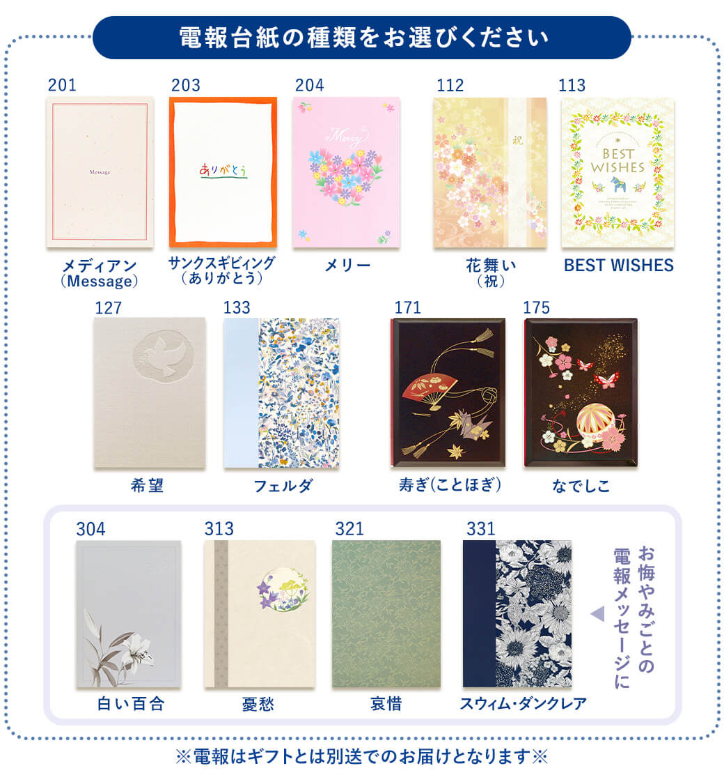 限定お値引中★ 湯キリコ 同人便箋 47枚セット おまけ付き 雪リコ お米 ギフト 初代田蔵 「五つ星マイスター厳選 新潟県産こしひかり