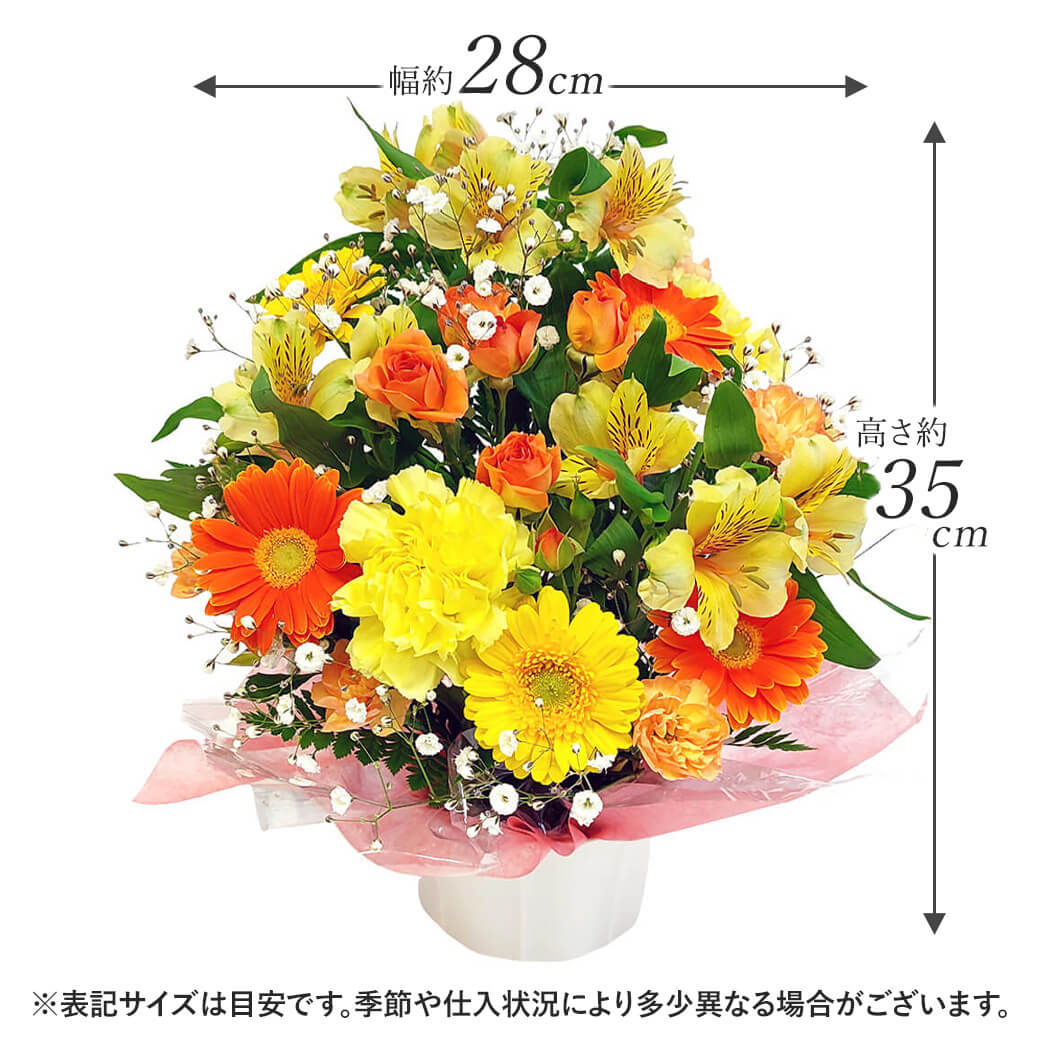 アレンジメントフラワー 季節のアレンジ お祝い 花 ギフト プレゼント