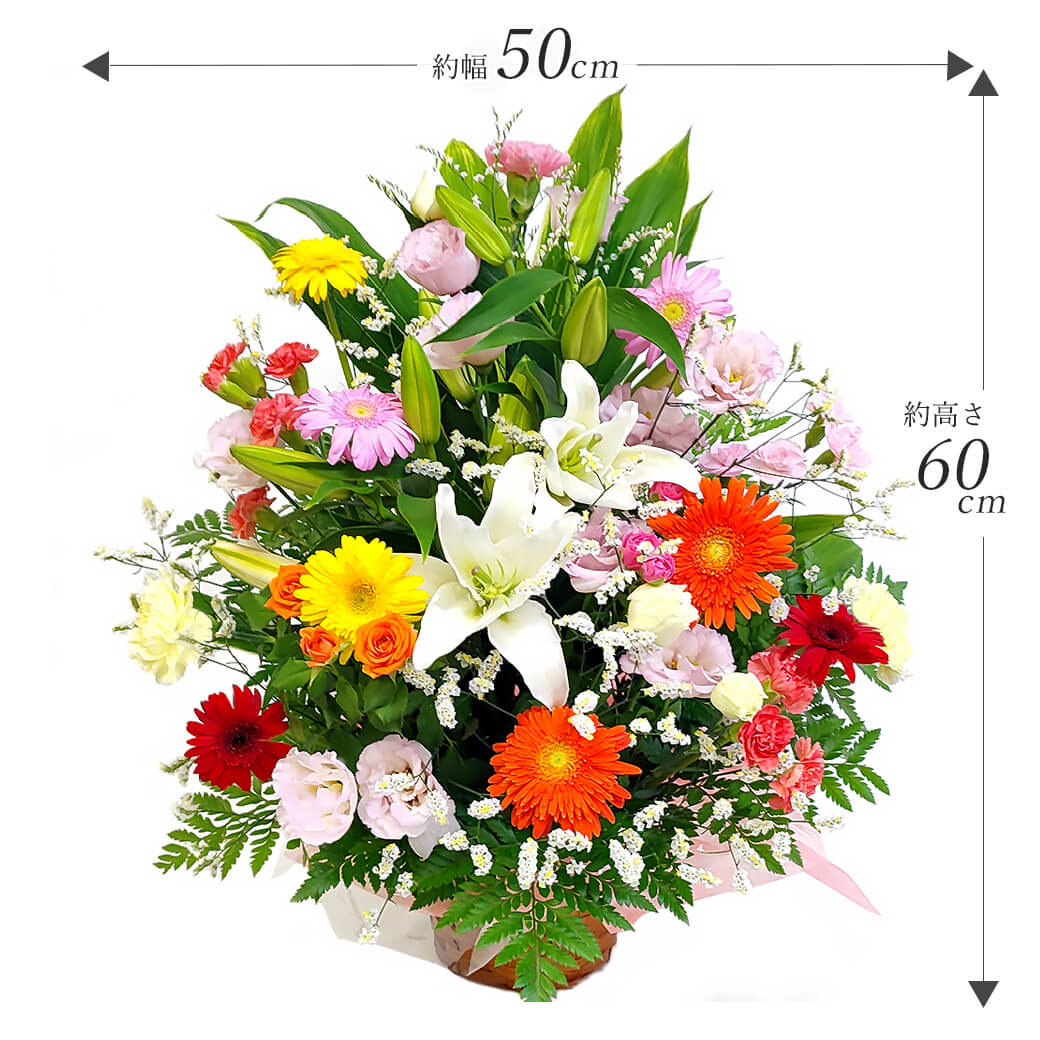 アレンジメントフラワー 豪華な季節のアレンジ お祝い 花 ギフト