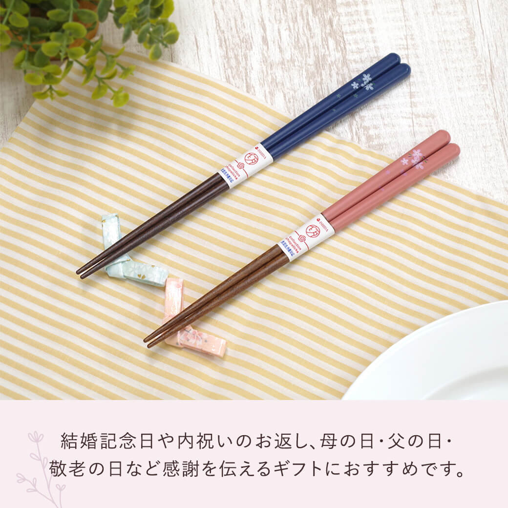 お箸 ギフト「桐箱 箸置付 夫婦箸 ありがとう」お祝い ペアセット 日本