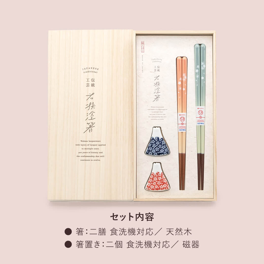 お箸 ギフト「桐箱 箸置付夫婦箸 富士見桜」お祝い 日本製 おはし ペア
