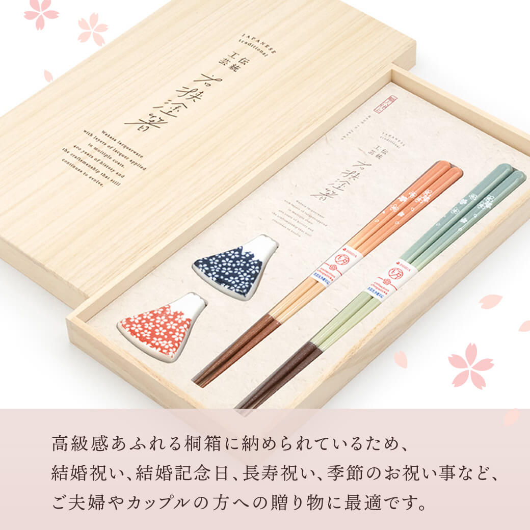 お箸 ギフト「桐箱 箸置付夫婦箸 富士見桜」お祝い 日本製 おはし ペア