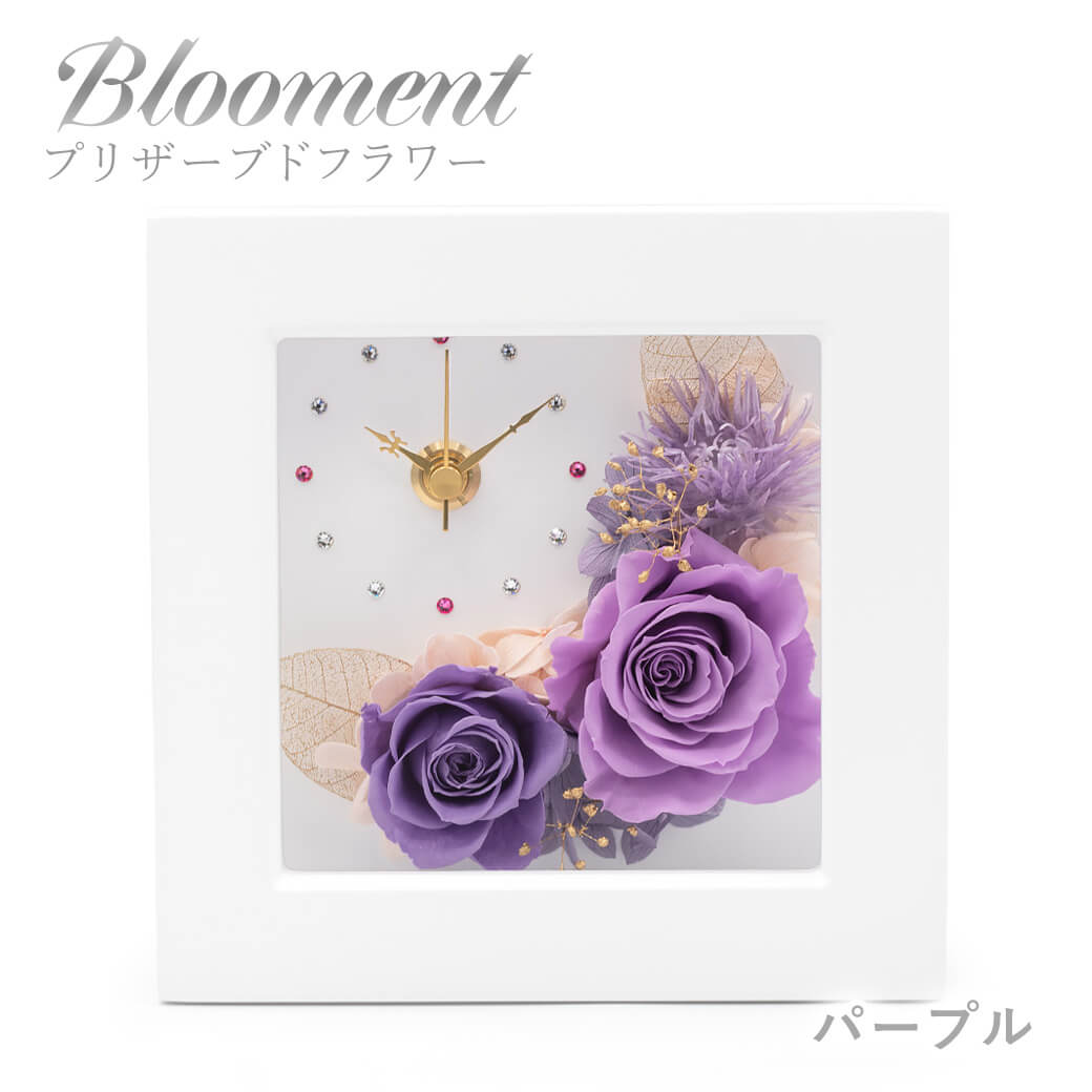 プリザーブドフラワー ブルーメント クロックフレーム お祝い 花 時計