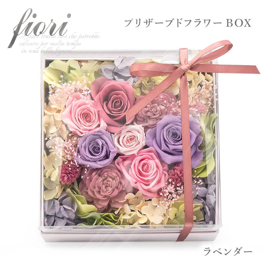 プリザーブドフラワー ギフト「フィオリ プリザBOX」お祝い 花 バラ