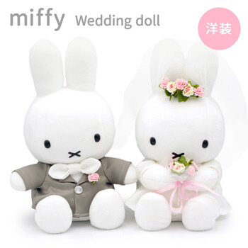 miffy ぬいぐるみ　ウエディングドール(和装) ミッフィー ウェディング 和装｜セキグチ / Sekiguchi
