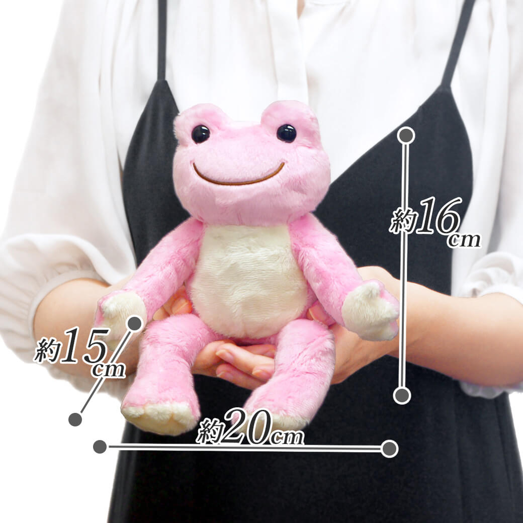 ぬいぐるみ「かえるのピクルス ビーンドール」わかば さくら そら