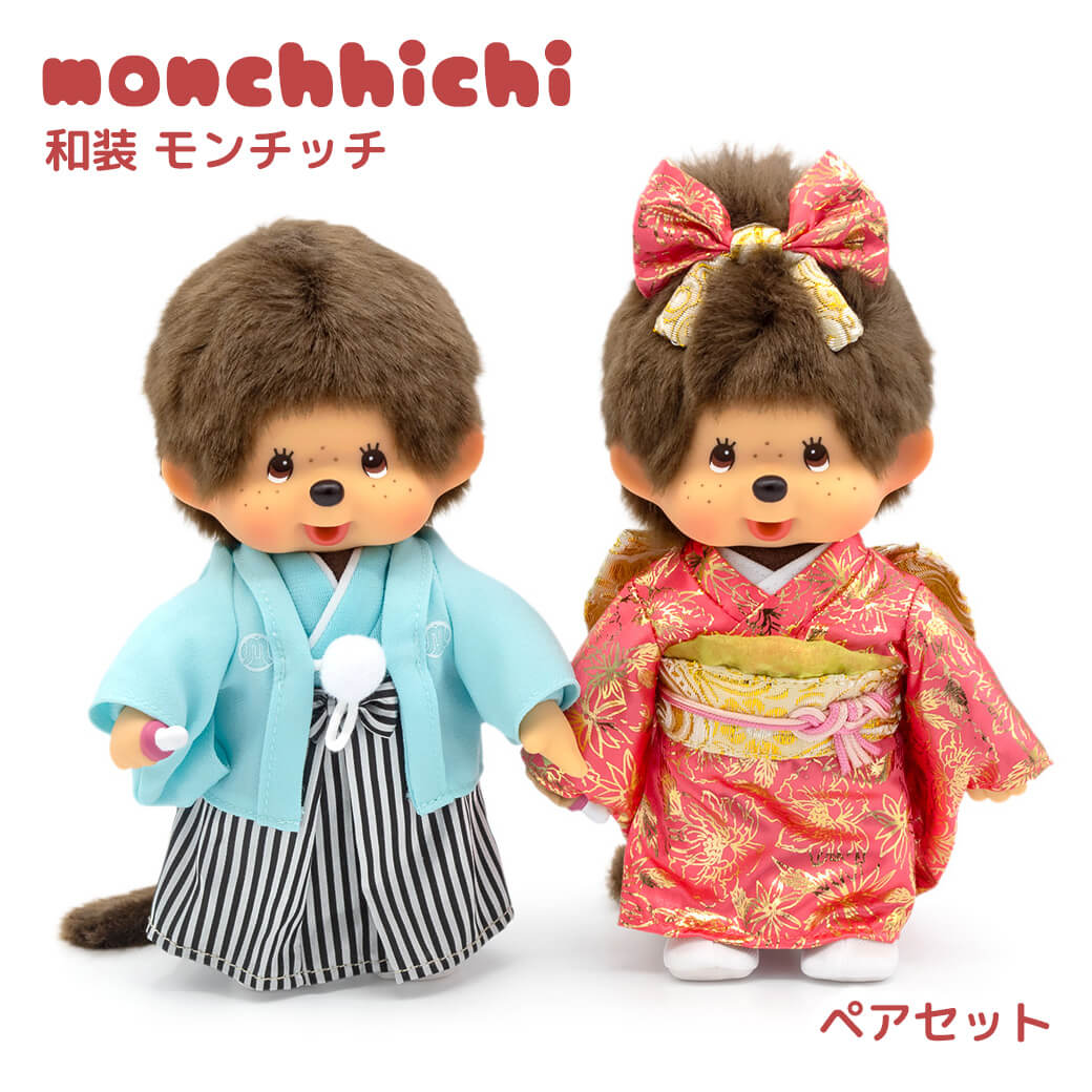 モンチッチ ぬいぐるみのおすすめ人気商品一覧 通販 - Yahoo!ショッピング