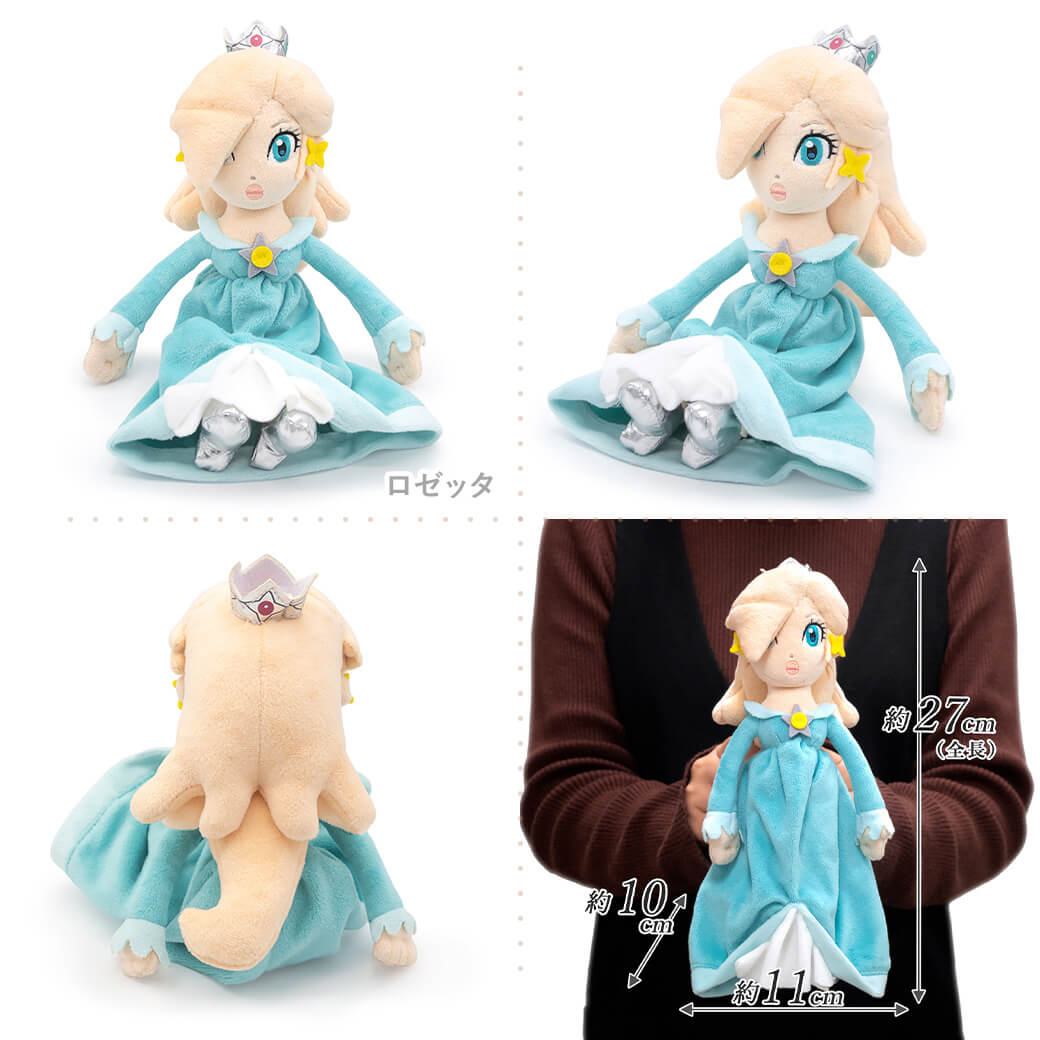 スーパーマリオ ぬいぐるみ ALL STAR COLLECTION トリオセットS 任天堂