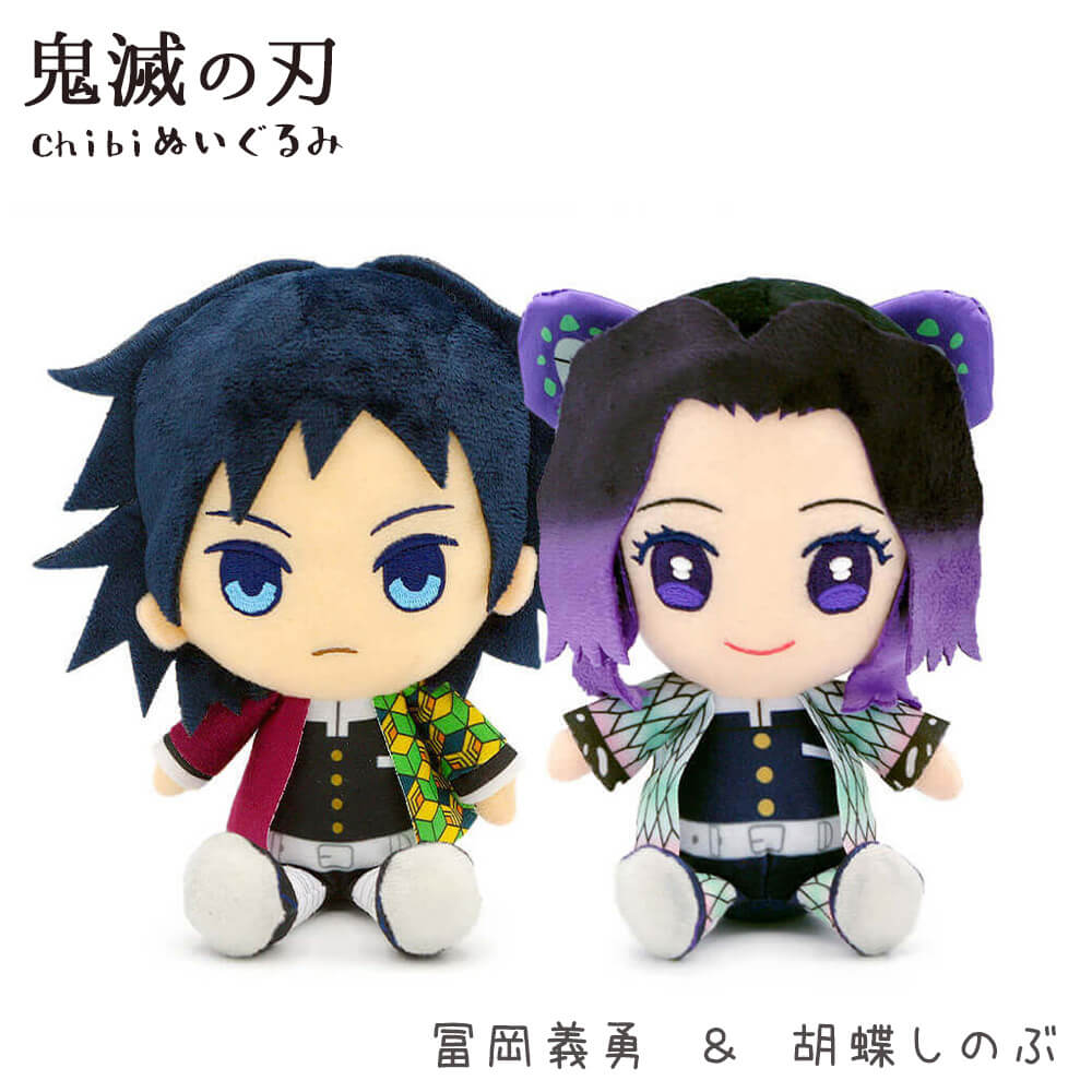 鬼滅の刃 Chibiぬいぐるみ ペアセット 炭治郎 禰豆子 善逸