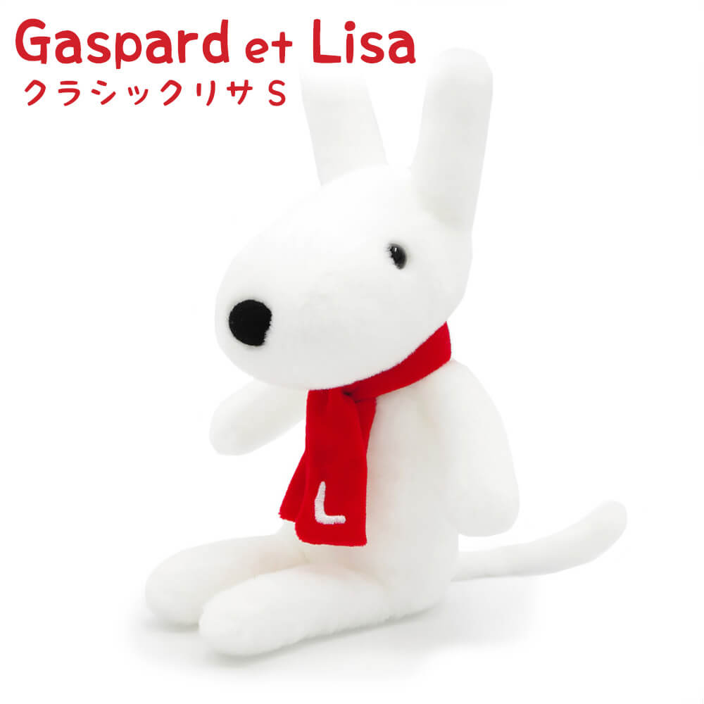 リサとガスパールぬいぐるみのおすすめ人気商品一覧 通販