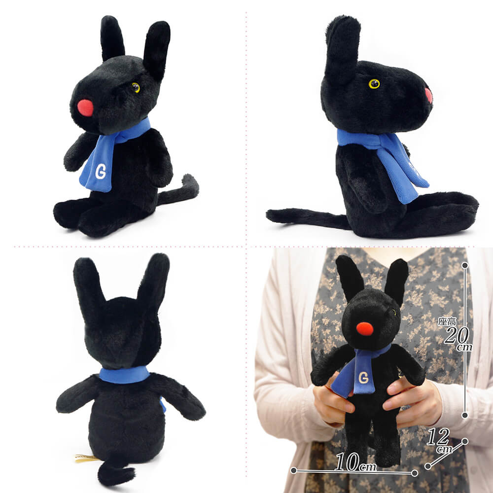 ぬいぐるみ クラシック リサとガスパール S バルーン 絵本 かわいい