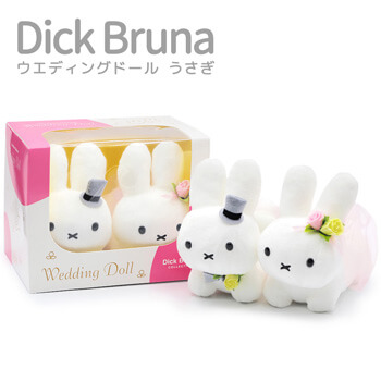 miffy ぬいぐるみ　ウエディングドール(和装) ミッフィー ウェディング 和装｜セキグチ / Sekiguchi