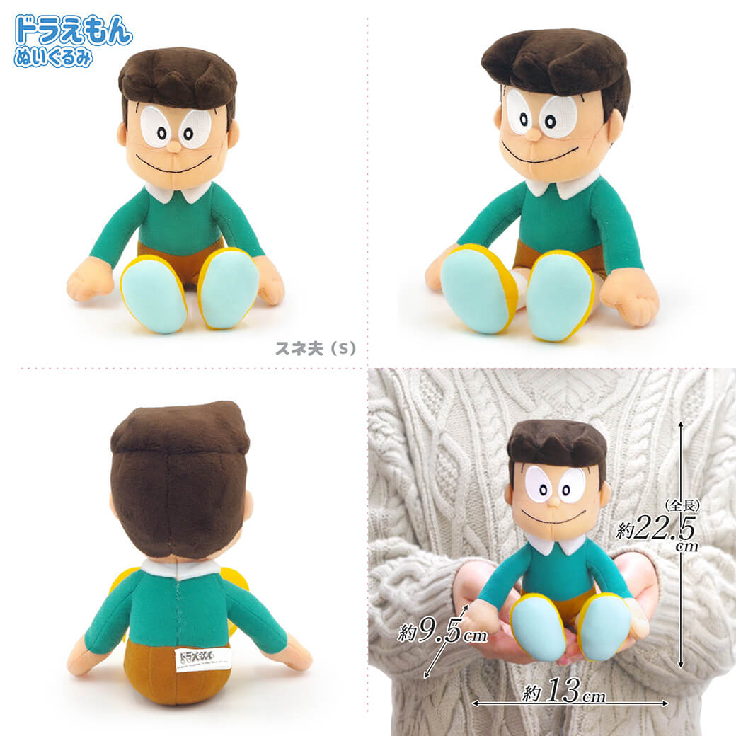 ドラえもん　ぬいぐるみ　まとめ 楽天市場】ぬいぐるみ ｢ドラえもん ぬいぐるみ｣ (電報なし) 送料