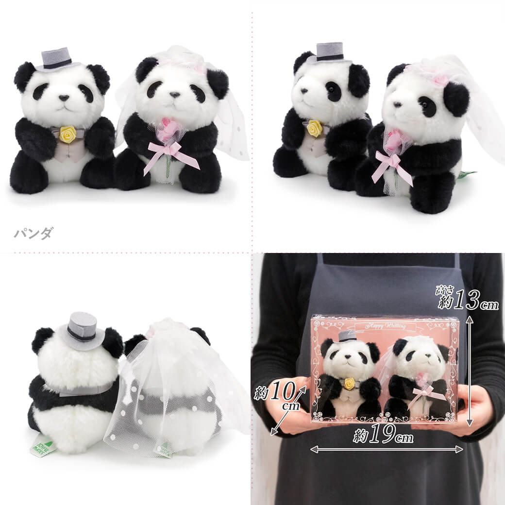 ぬいぐるみ どうぶつ ウェディングセット お祝い ギフト プレゼント