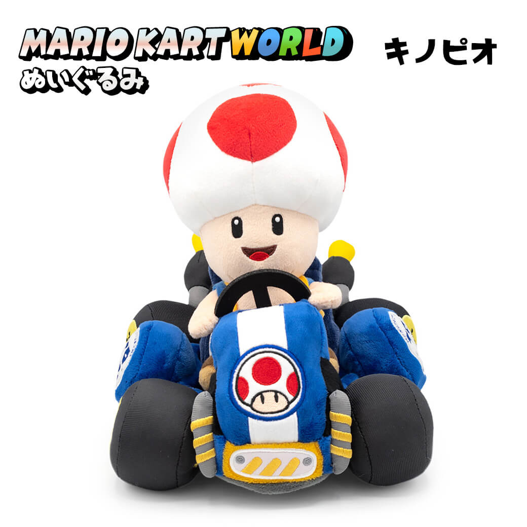 スーパーマリオ ぬいぐるみ マリオカート ワールド ｜ 任天堂 ゲーム