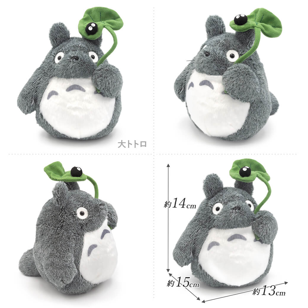 スタジオジブリ ぬいぐるみ 「ジブリ ふんわりお手玉M トトロと