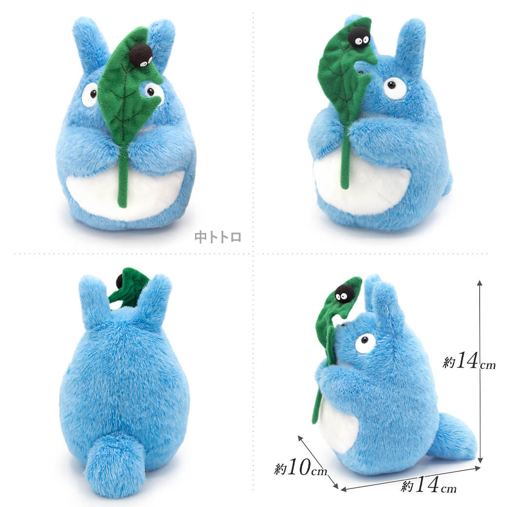 スタジオジブリ ぬいぐるみ 「ジブリ ふんわりお手玉M トトロと