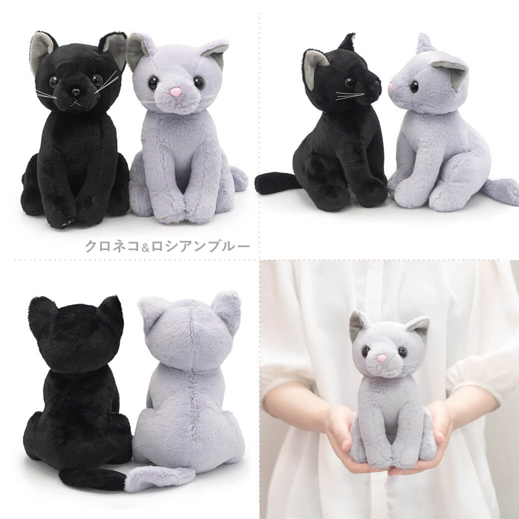 ぬいぐるみ プレミアムキティ ペアセット 猫 ネコ かわいい バルーン
