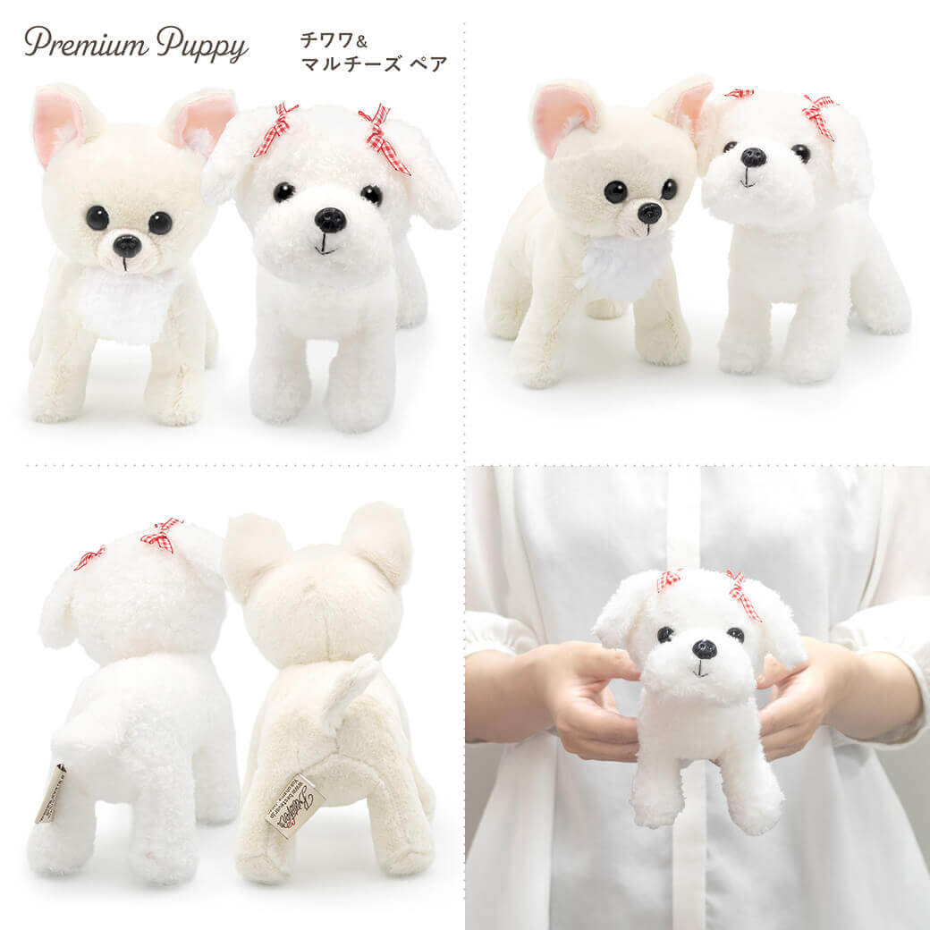 ぬいぐるみ プレミアムパピー ペアセット 犬 かわいい バルーン お祝い