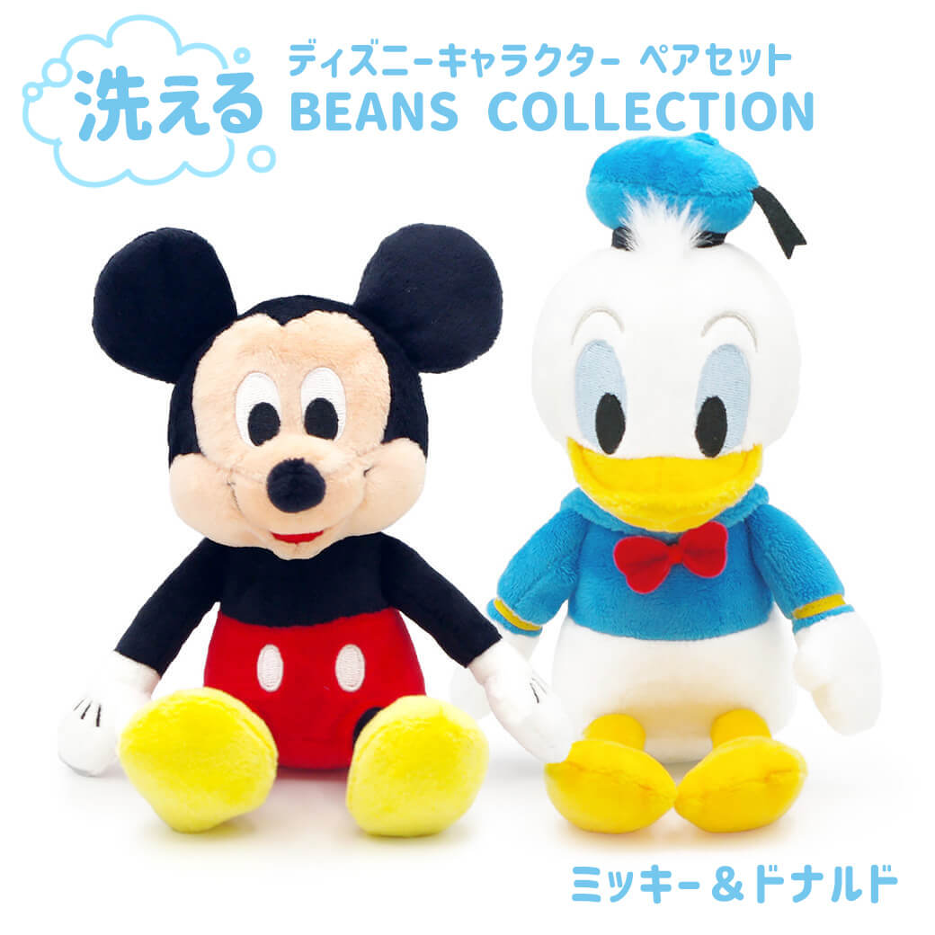 Disney ディズニーキャラクター 洗えるビーンズコレクション