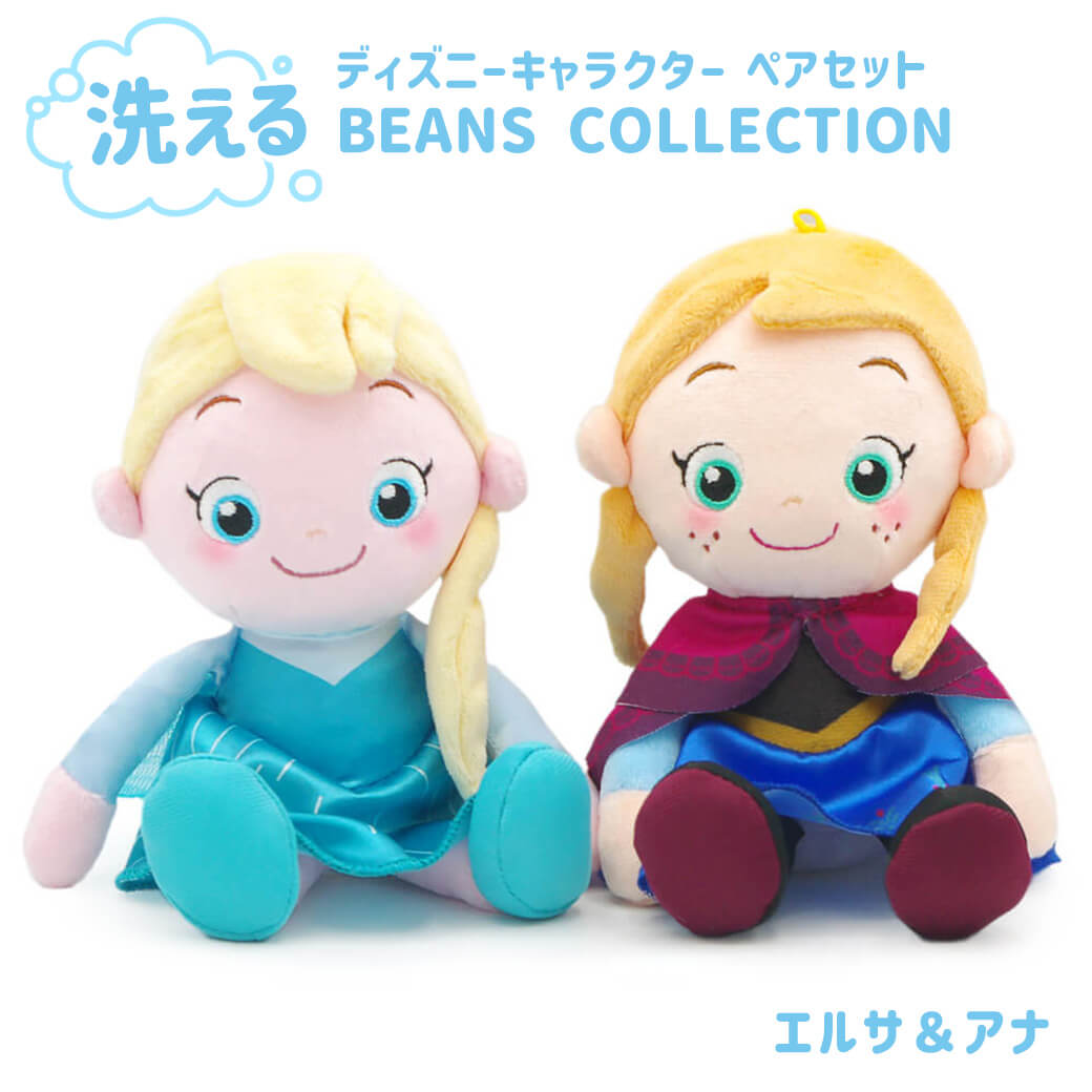 【新品】洗えるビーンズコレクション　ミッキー　ミニー　セット 洗えるビーンズコレクション ミッキー＆ミニー 2体セット