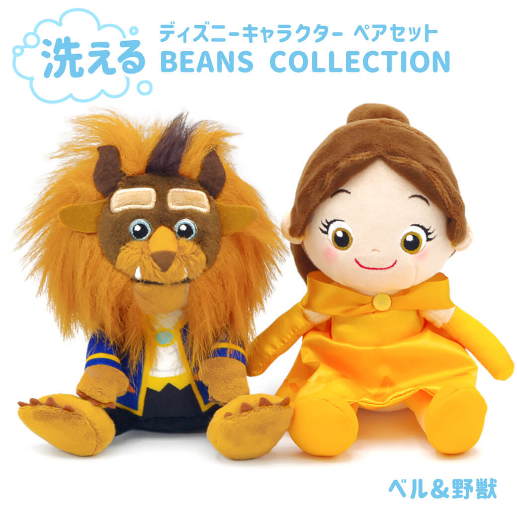 Disney ディズニーキャラクター 洗えるビーンズコレクション