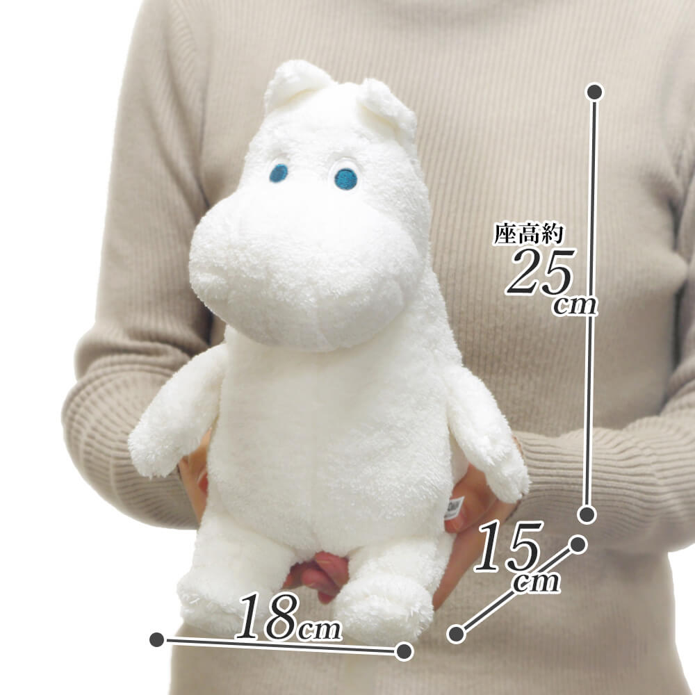 MOOMIN（ムーミン） ぬいぐるみ ほあほあムーミンS お祝い ギフト
