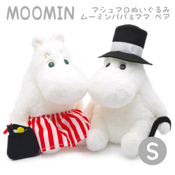 スタジオジブリ ぬいぐるみ 大トトロ＆中トトロ ペアセット S となりの