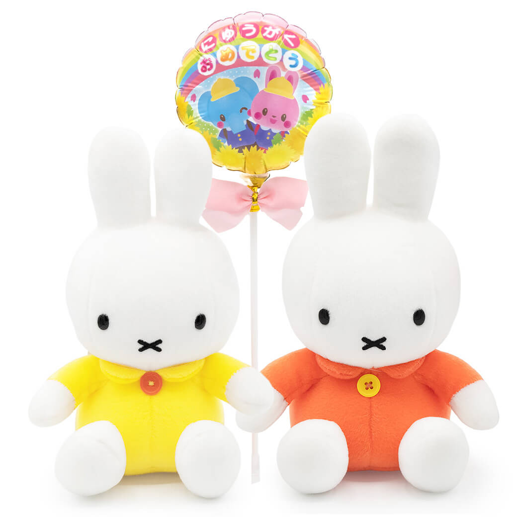 Miffy（ミッフィー） ぬいぐるみ S オレンジ イエロー うさぎ かわいい