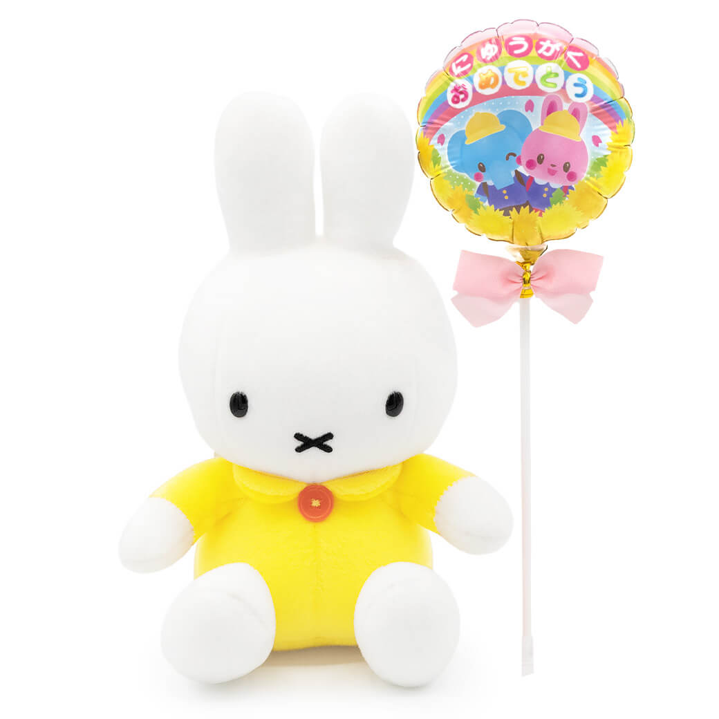 Miffy（ミッフィー） ぬいぐるみ S オレンジ イエロー うさぎ かわいい
