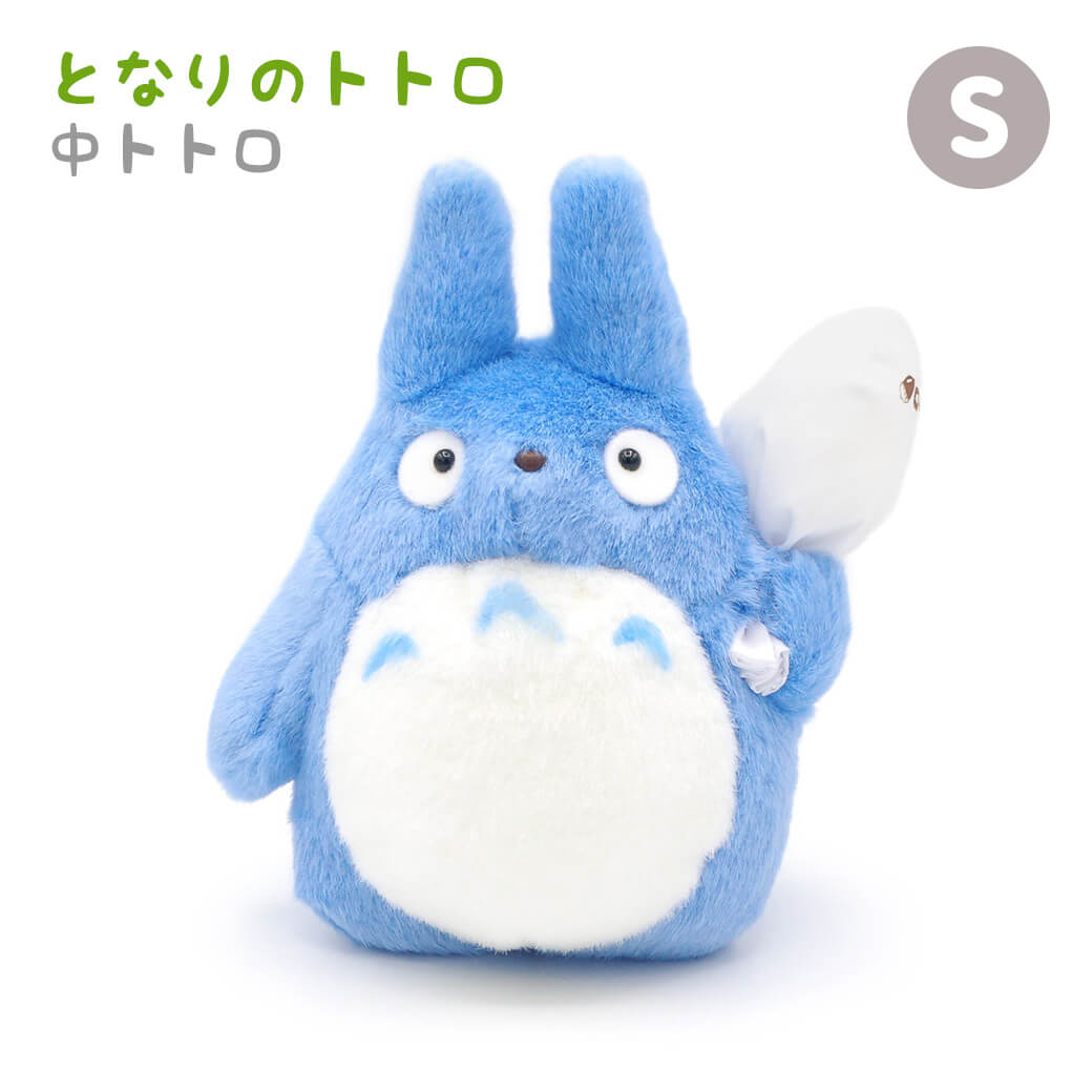 どこでもいっしょ トロ ぬいぐるみのおすすめ人気商品一覧 通販