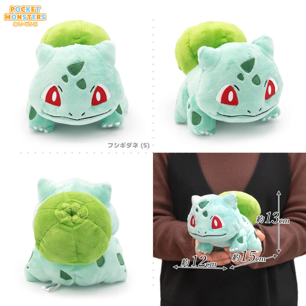 Pokemon（ポケモン） ぬいぐるみ「ポケットモンスター ALL STAR