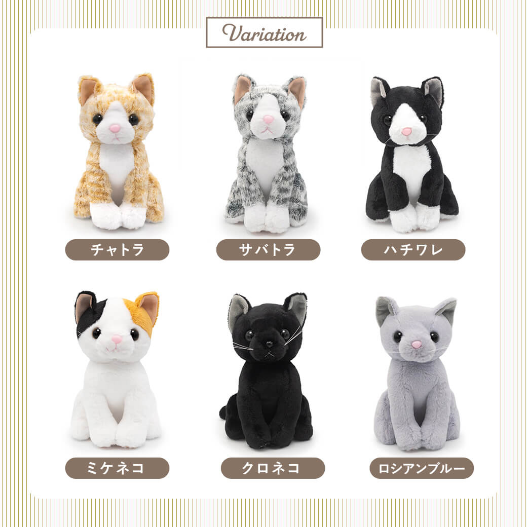 ぬいぐるみ プレミアムキティ ペアセット 猫 ネコ かわいい バルーン